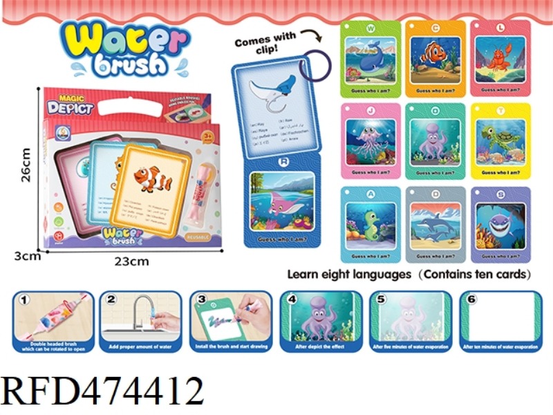 OCEAN WORLD