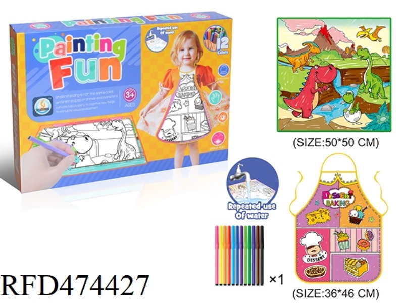 2PCS PASTRY DESSERT GRAFFITI APRON AND DINOSAUR WORLD KIDS GRAFFITI CLOTH
