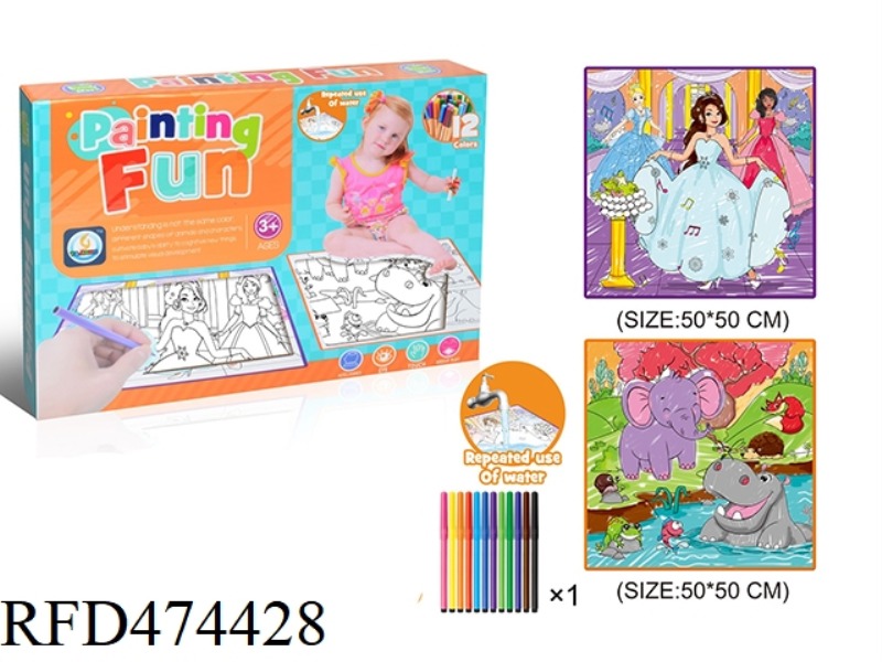 2PCS FASHION PROM AND ANIMAL WORLD KIDS DOODLE CLOTH