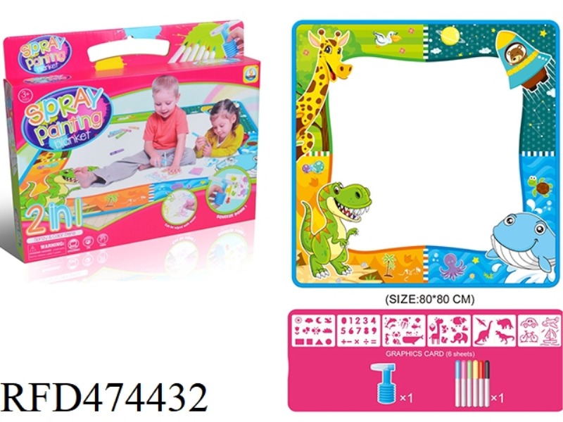 CHILDREN'S TWO-IN-ONE PAINTING BLANKET