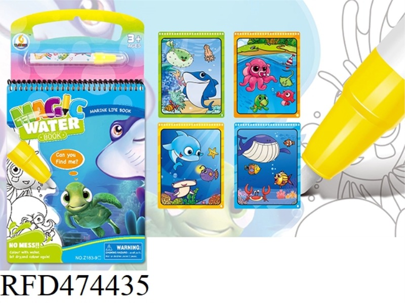 MARINE LIFE WATER PICTURE BOOK (SMALL PEN)