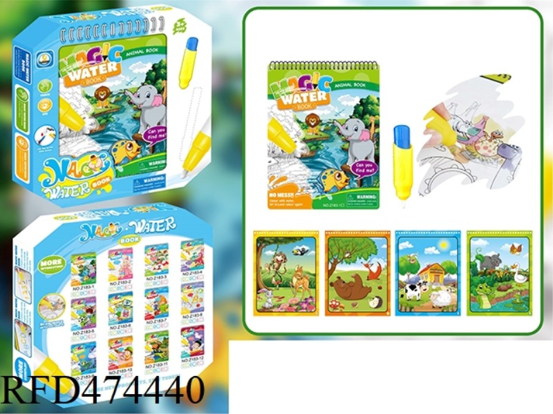 ANIMAL WORLD WATER PICTURE BOOK (BIG PEN)