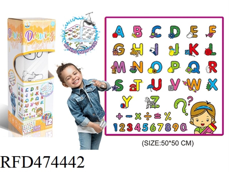 ENGLISH ALPHABET CHILDREN'S DOODLE CLOTH