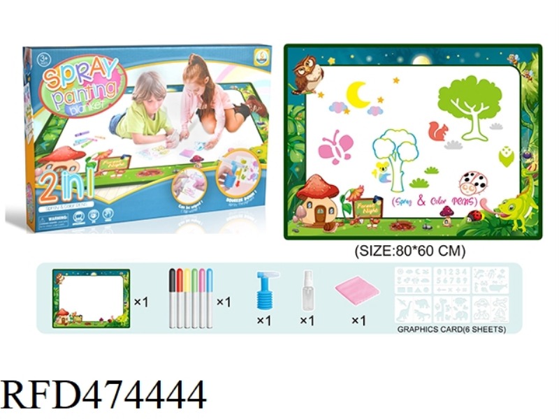 CHILDREN'S TWO-IN-ONE PAINTING BLANKET