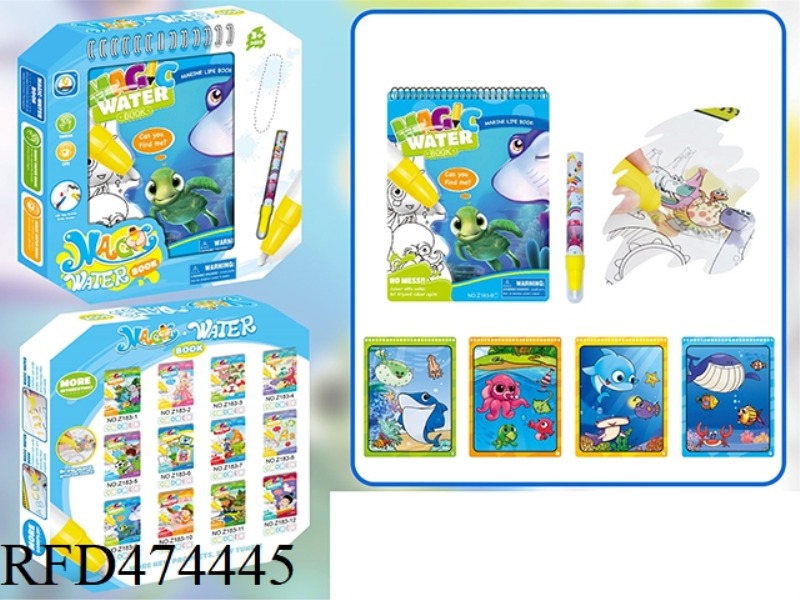 MARINE LIFE WATER PICTURE BOOK (SMALL PEN)