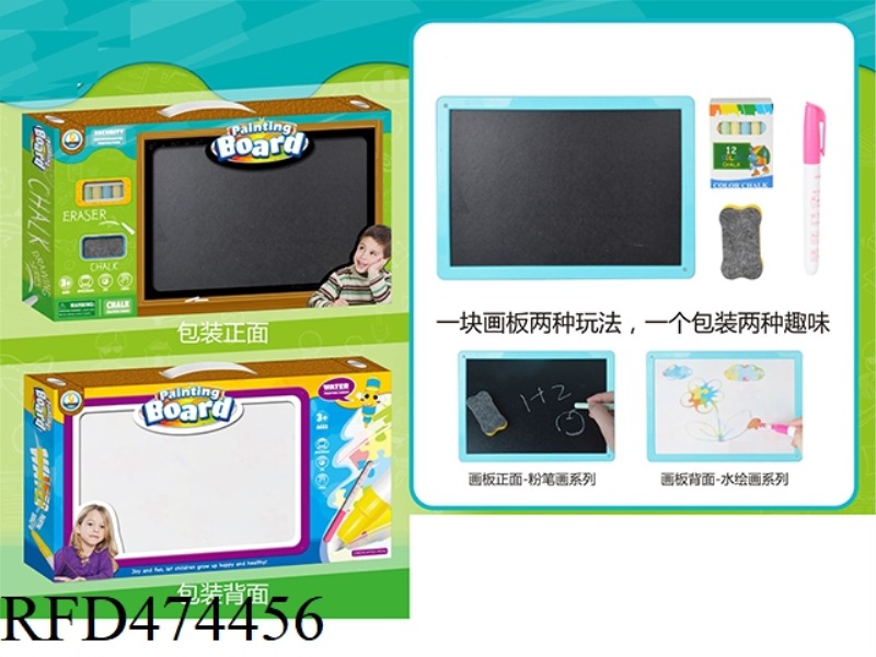 DOUBLE SIDED SKETCHPAD (CHALK & PEN)