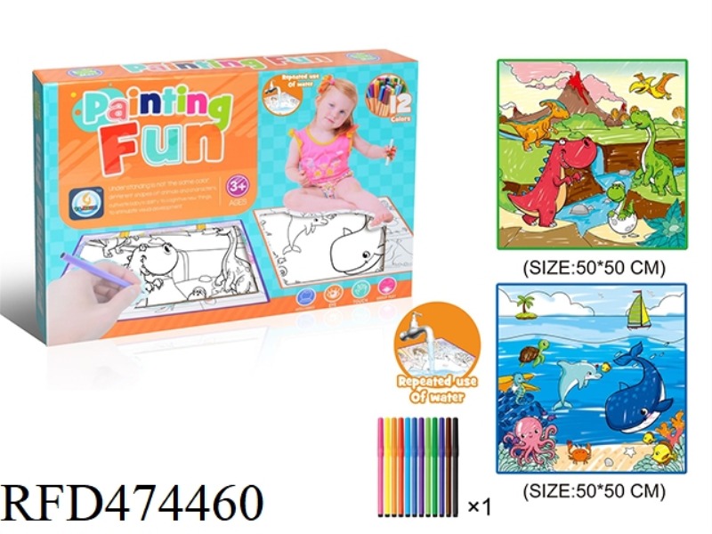 2PCS DINOSAUR WORLD AND SEA WORLD CHILDREN'S DOODLE CLOTH