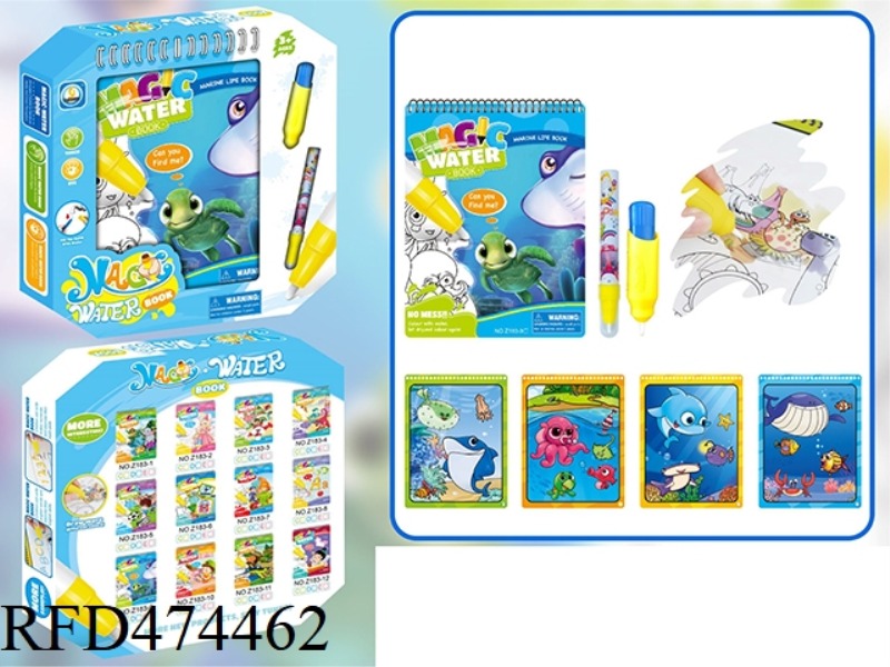 MARINE LIFE WATER ALBUM (DOUBLE PEN)