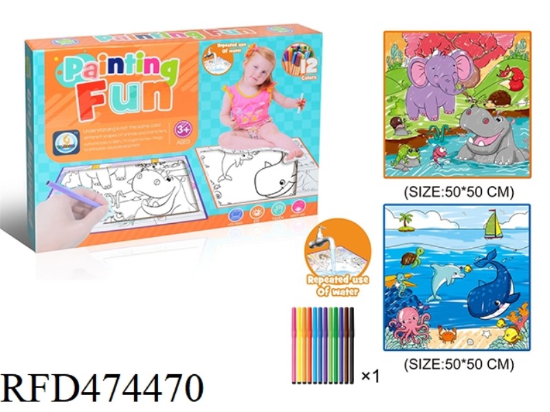 2PCS SEA WORLD AND ANIMAL WORLD CHILDREN'S DOODLE CLOTH