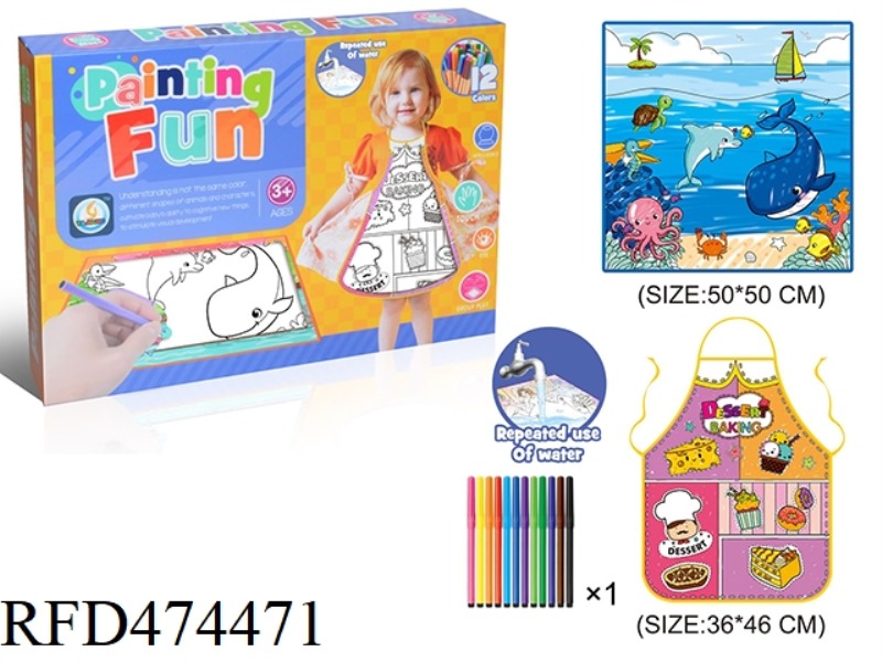2PCS PASTRY DESSERT GRAFFITI APRON AND SEA WORLD KIDS GRAFFITI CLOTH