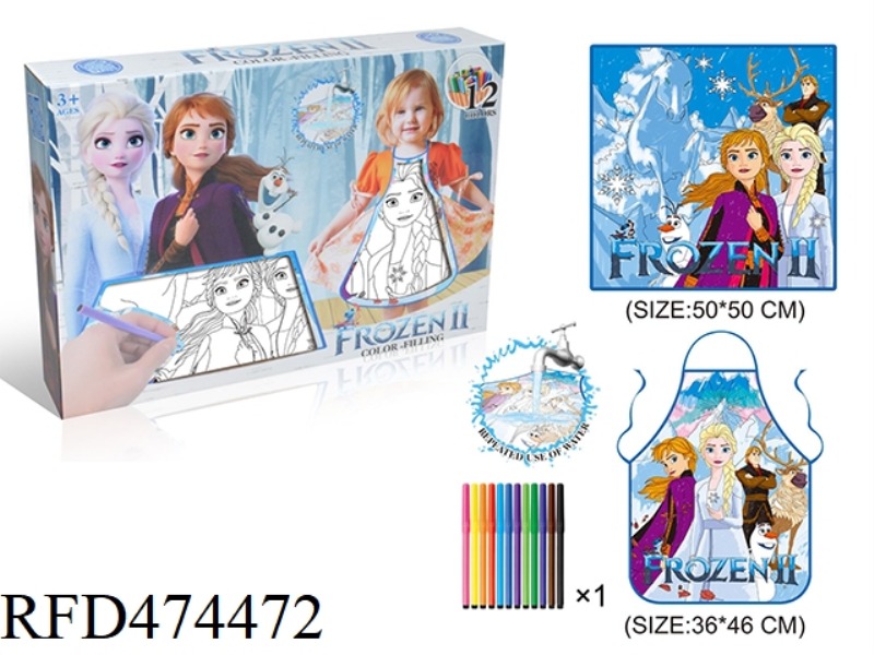 2PCS ICE PRINCESS GRAFFITI APRON AND GRAFFITI CLOTH
