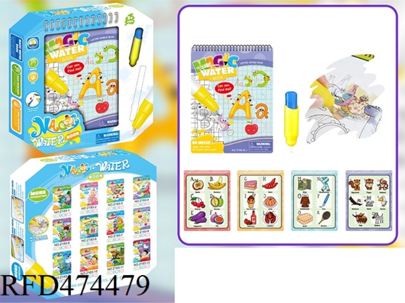 ALPHABET WORLD WATER PICTURE BOOK (BIG PEN)