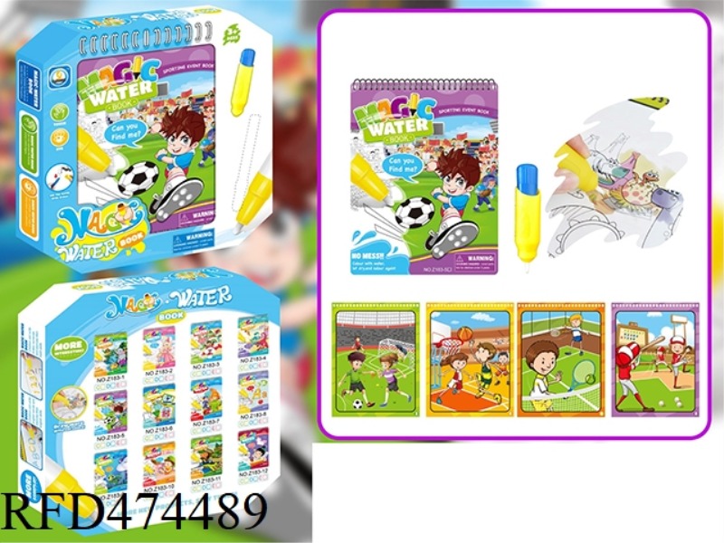 SPORTS SERIES WATER PICTURE ALBUM (BIG PEN)