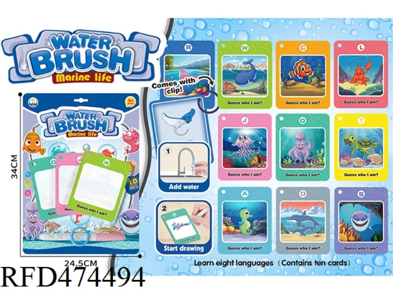 OCEAN WORLD
