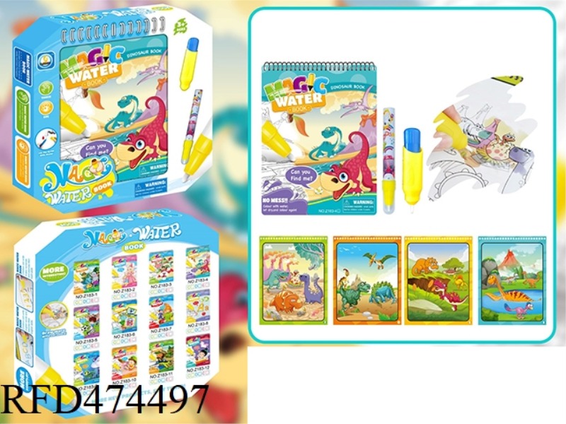 DINOSAUR WORLD WATER ALBUM (DOUBLE PEN)