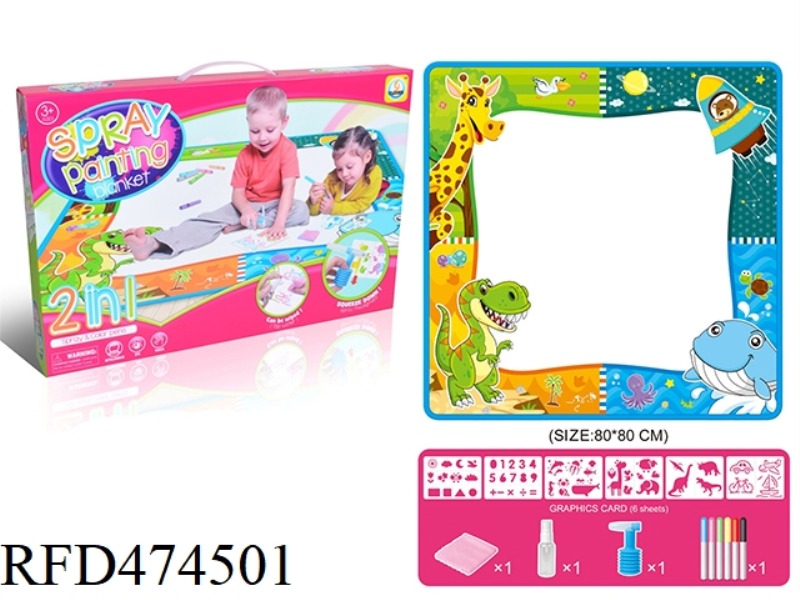 CHILDREN'S TWO-IN-ONE PAINTING BLANKET