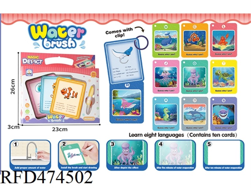 OCEAN WORLD