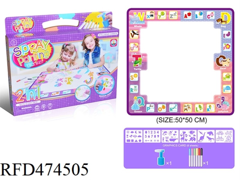 CHILDREN'S TWO-IN-ONE PAINTING BLANKET