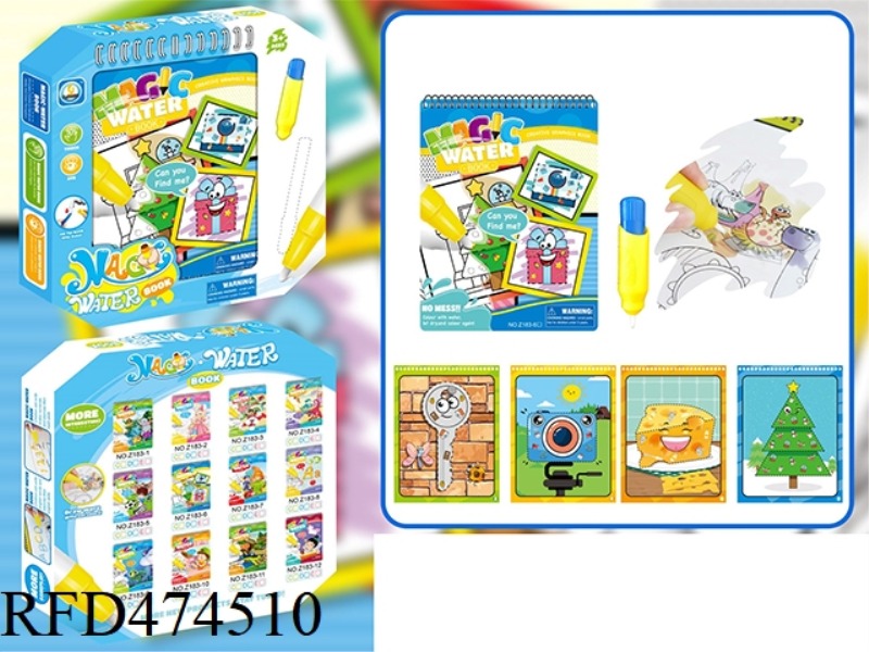 CREATIVE SERIES WATER PICTURE ALBUM (BIG PEN)