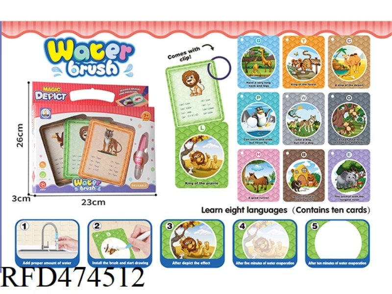 ANIMAL WORLD