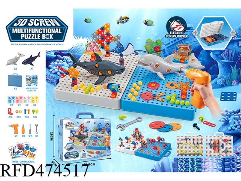 MANUAL DRILL + ELECTRIC DRILL 3D DISASSEMBLY AND ASSEMBLY OF MARINE ANIMAL SCREW PUZZLE TOOLBOX (ONE