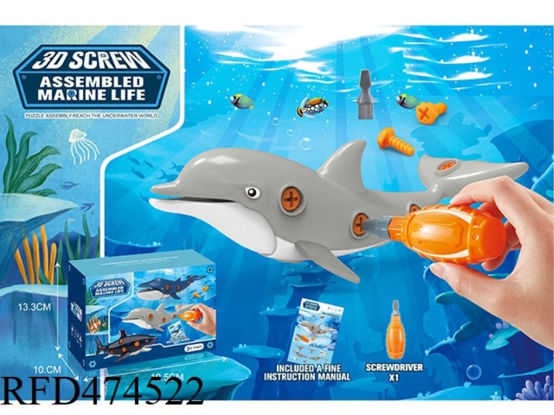 MANUAL 3D DISASSEMBLY AND ASSEMBLY OF MARINE ANIMAL SCREW PUZZLE TOOLBOX SINGLE PACK (DOLPHIN)