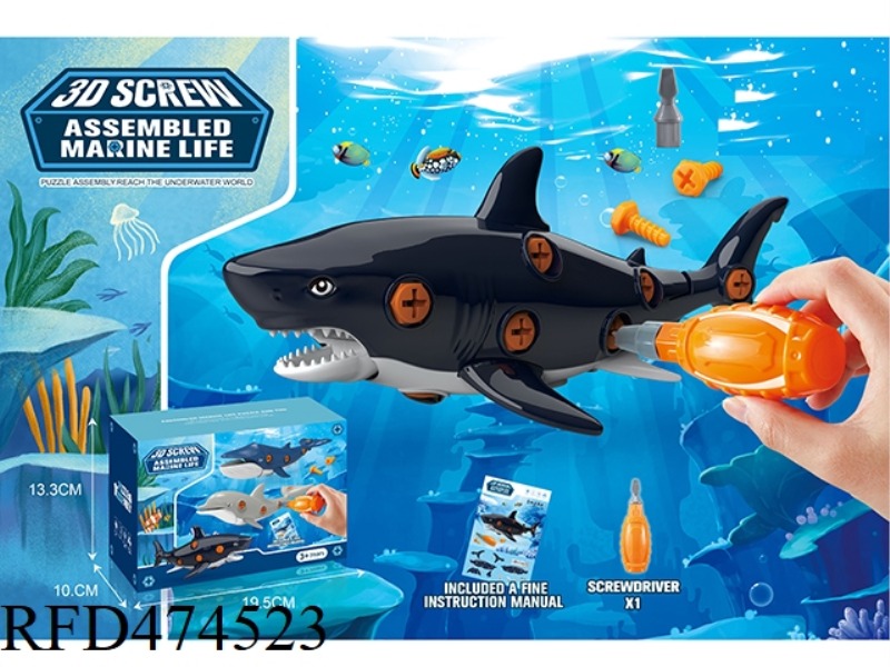 MANUAL 3D DISASSEMBLY AND ASSEMBLY OF MARINE ANIMAL SCREW PUZZLE TOOLBOX SINGLE PACK (SHARK)