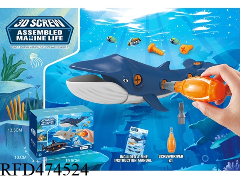 MANUAL 3D DISASSEMBLY AND ASSEMBLY OF MARINE ANIMAL SCREW PUZZLE TOOLBOX SINGLE PACK (WHALE)