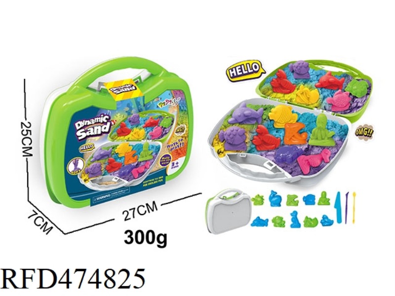 SPACE SAND SMALL UNDERWATER WORLD SET (300G)