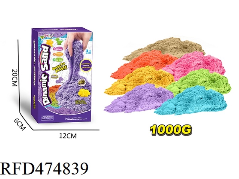 SPACE SAND PURE SANDBOX (1000G)