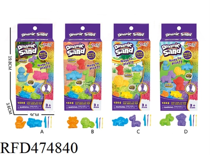 SPACE SAND ANIMAL SET (150G)