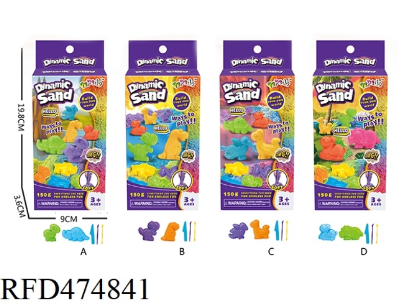 SPACE SAND DINOSAUR SET (150G)