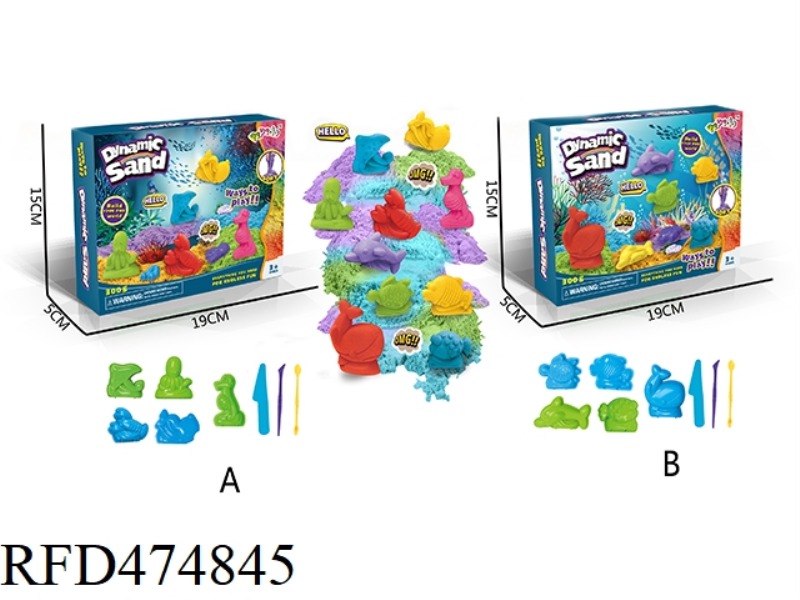 SPACE SAND SMALL UNDERWATER WORLD SET (300G)