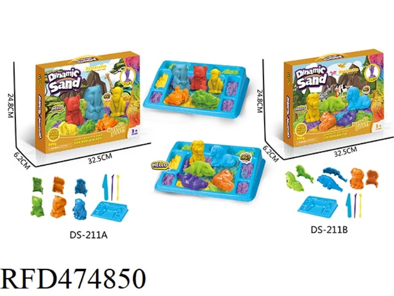 SPACE SAND STEREOSCOPIC 3D ANIMAL SET (500G)