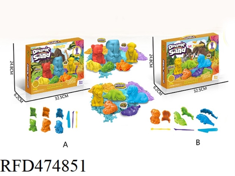 SPACE SAND STEREOSCOPIC 3D ANIMAL SET (500G)
