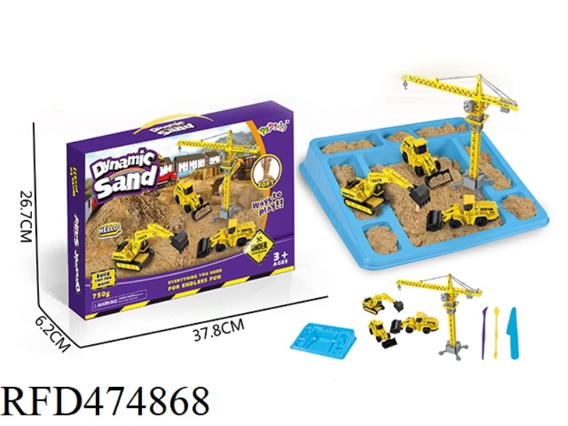 SPACE SAND ENGINEERING VEHICLE SERIES BOXED SET (750G)