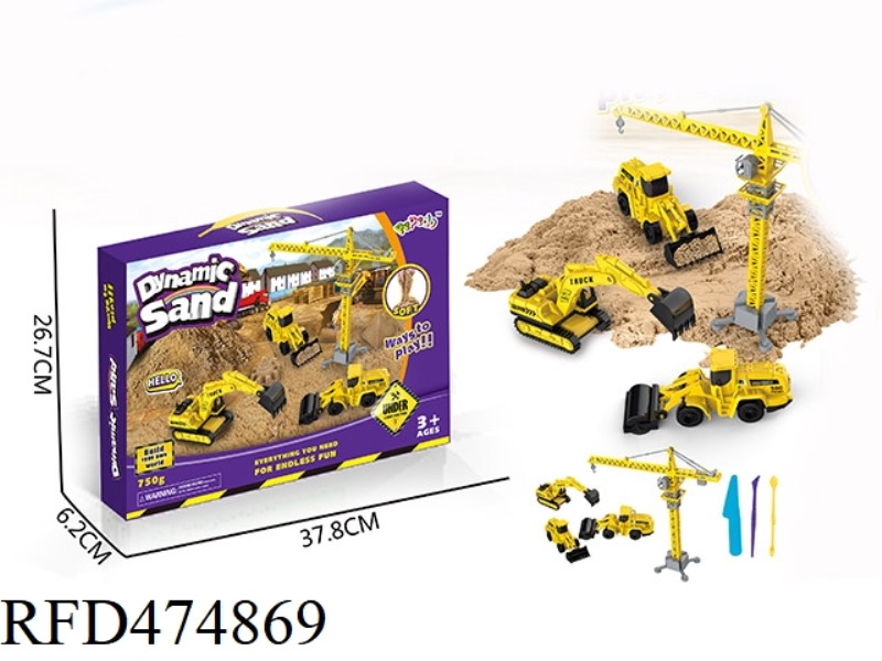SPACE SAND ENGINEERING VEHICLE SERIES BOXED SET (750G)