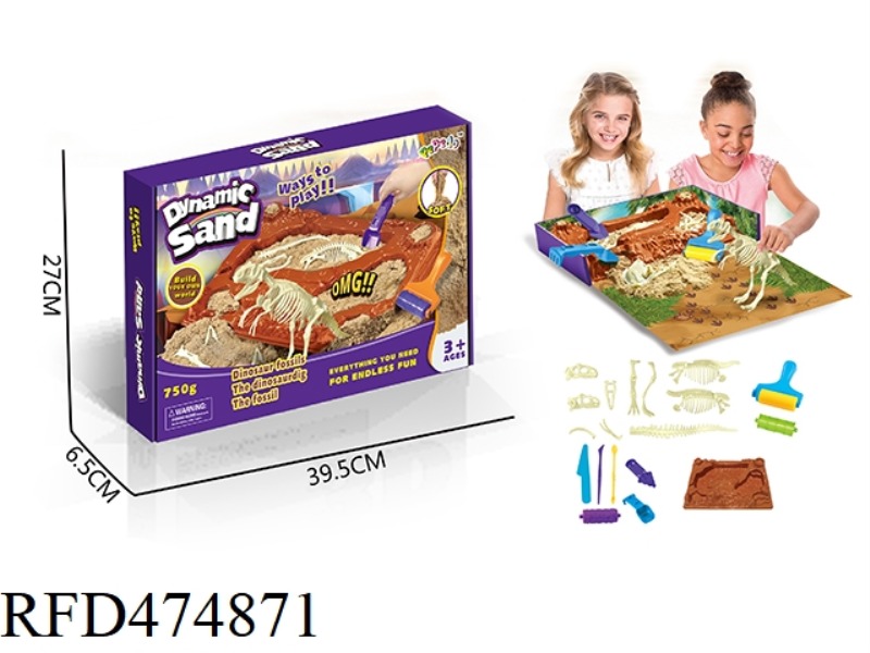SPACE SAND DINOSAUR ARCHAEOLOGY TYRANNOSAURUS BOX SET (750G)