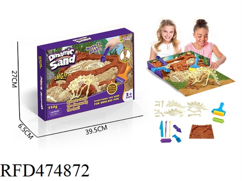 SPACE SAND DINOSAUR ARCHAEOLOGY STEGOSAURUS BOX SET (750G)