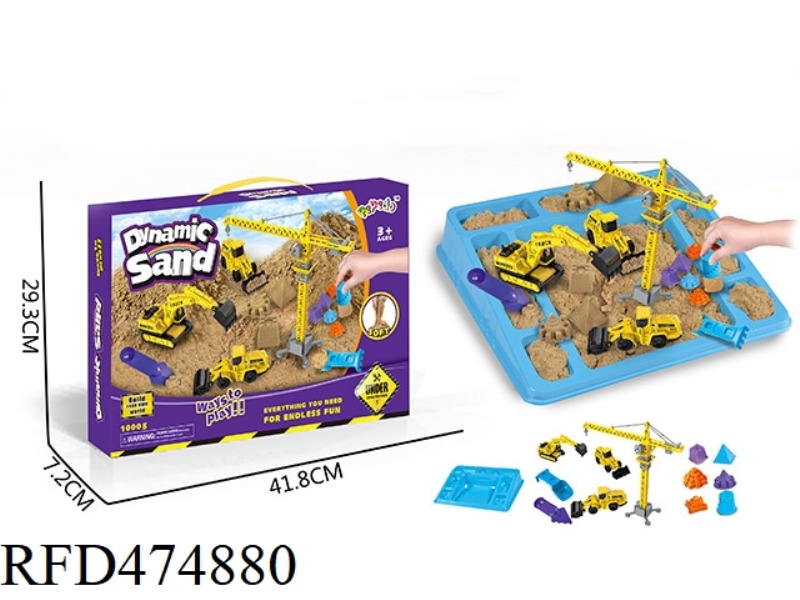 SPACE SAND ENGINEERING VEHICLE SERIES BOXED SET (1000G)