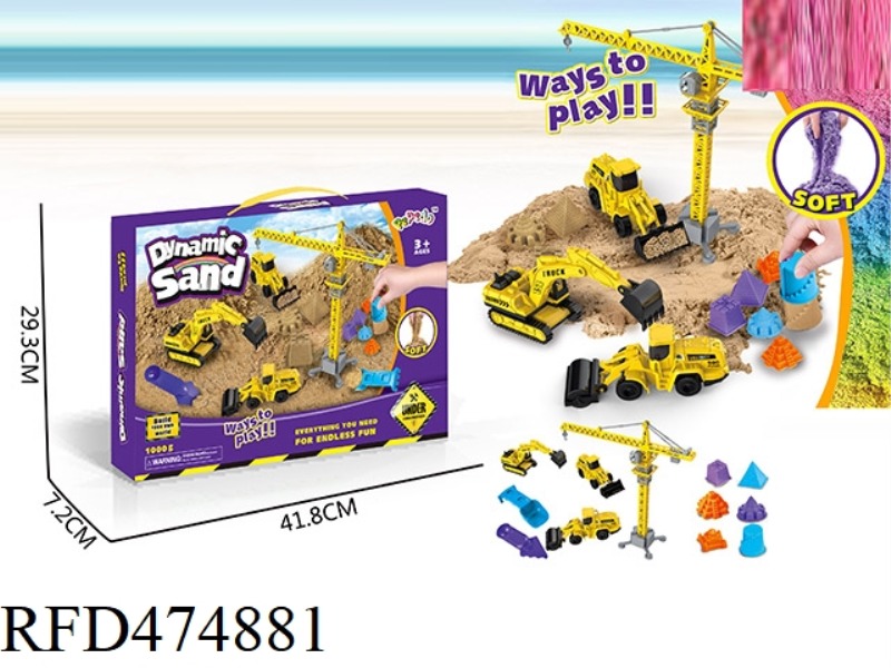 SPACE SAND ENGINEERING VEHICLE SERIES BOXED SET (1000G)