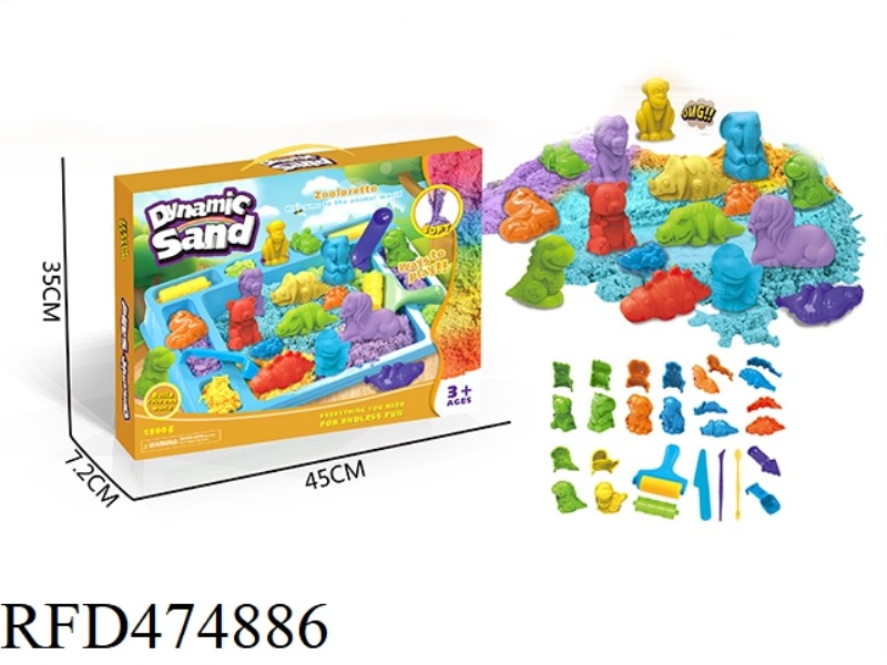 SPACE SAND 3D DINOSAUR ANIMAL SET (1500G)