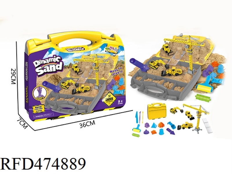 SPACE SAND ENGINEERING VEHICLE SERIES (1500G)