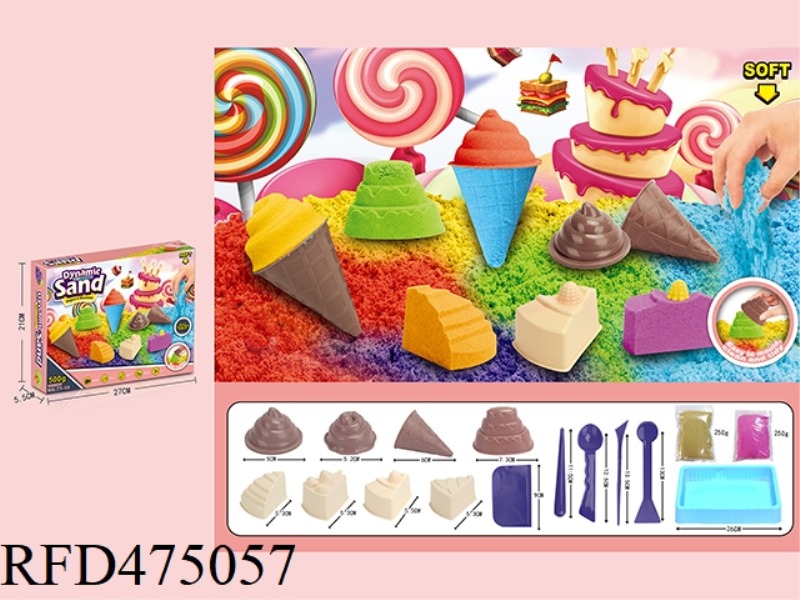 SPACE SAND 250G*2 PACKS OF SAND
