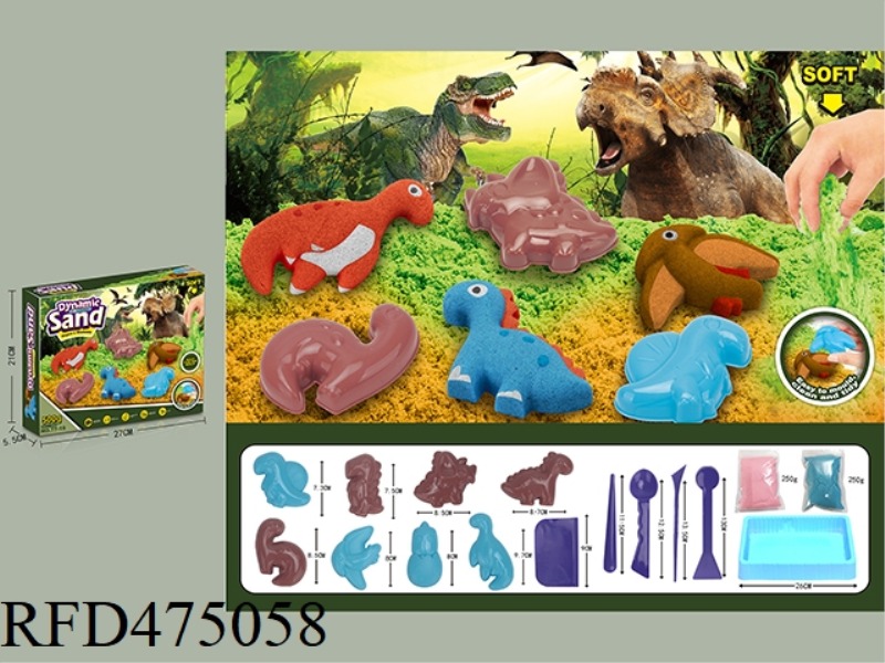 SPACE SAND 250G*2 PACKS OF SAND