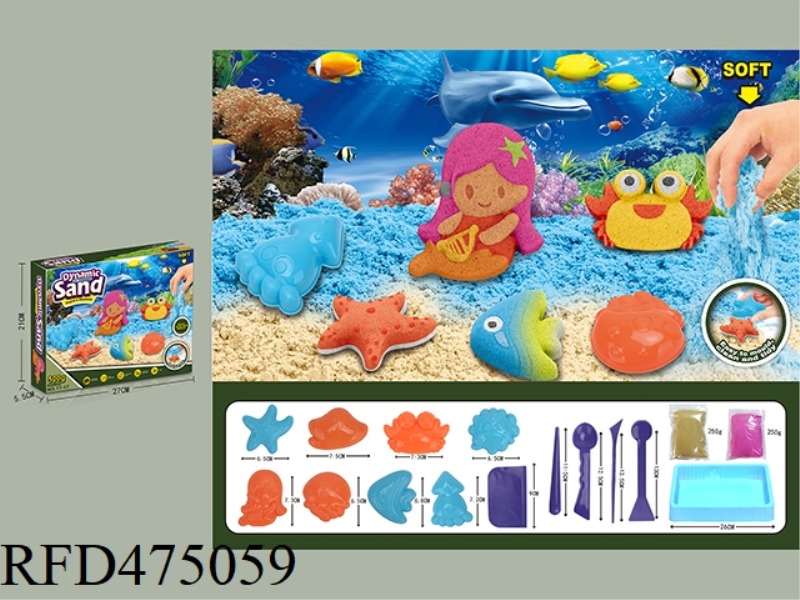 SPACE SAND 250G*2 PACKS OF SAND