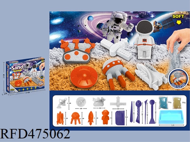 SPACE SAND 250G*2 PACKS OF SAND