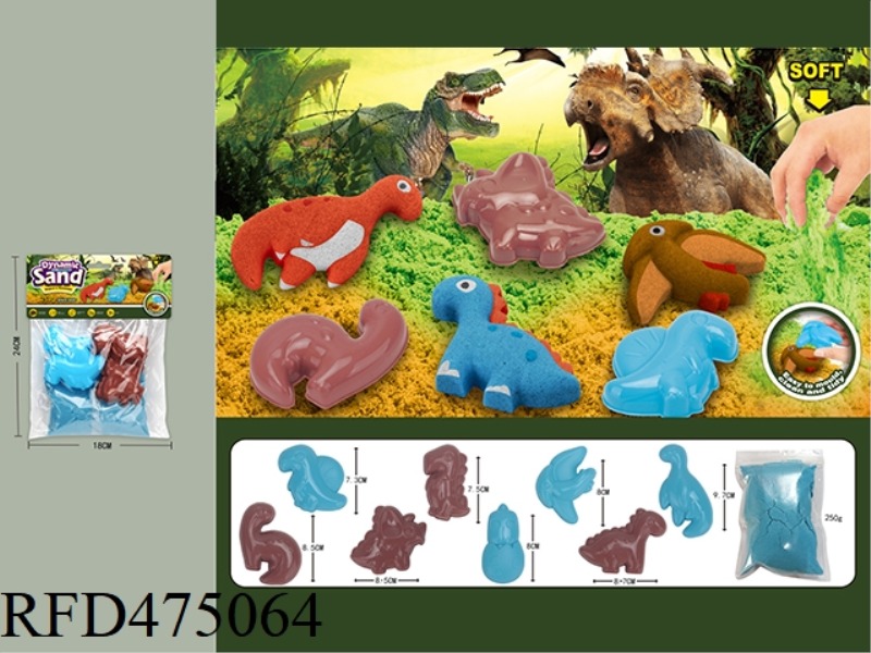 SPACE SAND 250G*1 PACK OF SAND