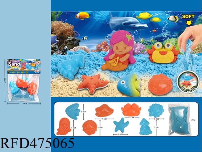 SPACE SAND 250G*1 PACK OF SAND