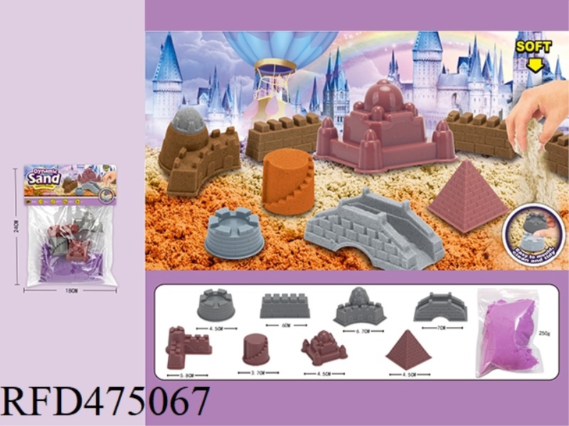 SPACE SAND 250G*1 PACK OF SAND